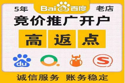 竞价广告投放的秘诀：某企业与竞价推广公司的合作成果